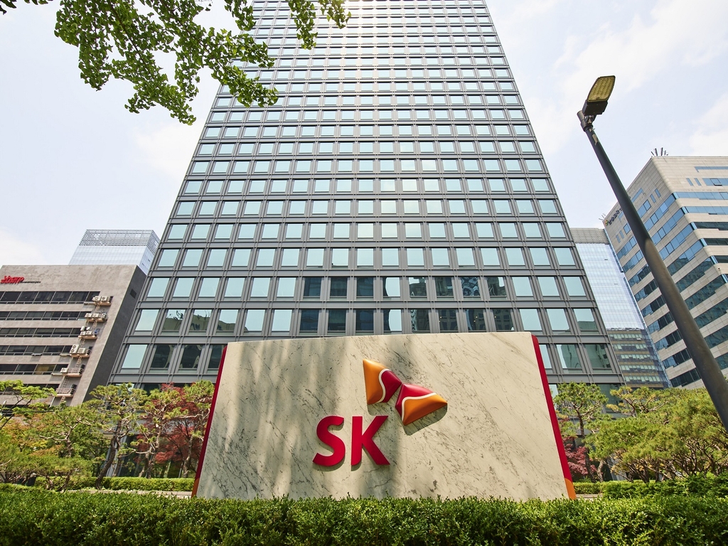 This photo, provided by SK Inc. on Nov. 30, 2021, shows SK's headquarters in central Seoul. (PHOTO NOT FOR SALE) (Yonhap)