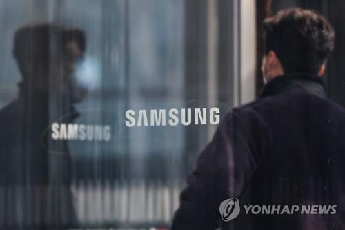 Samsung holds global strategy meeting for next year