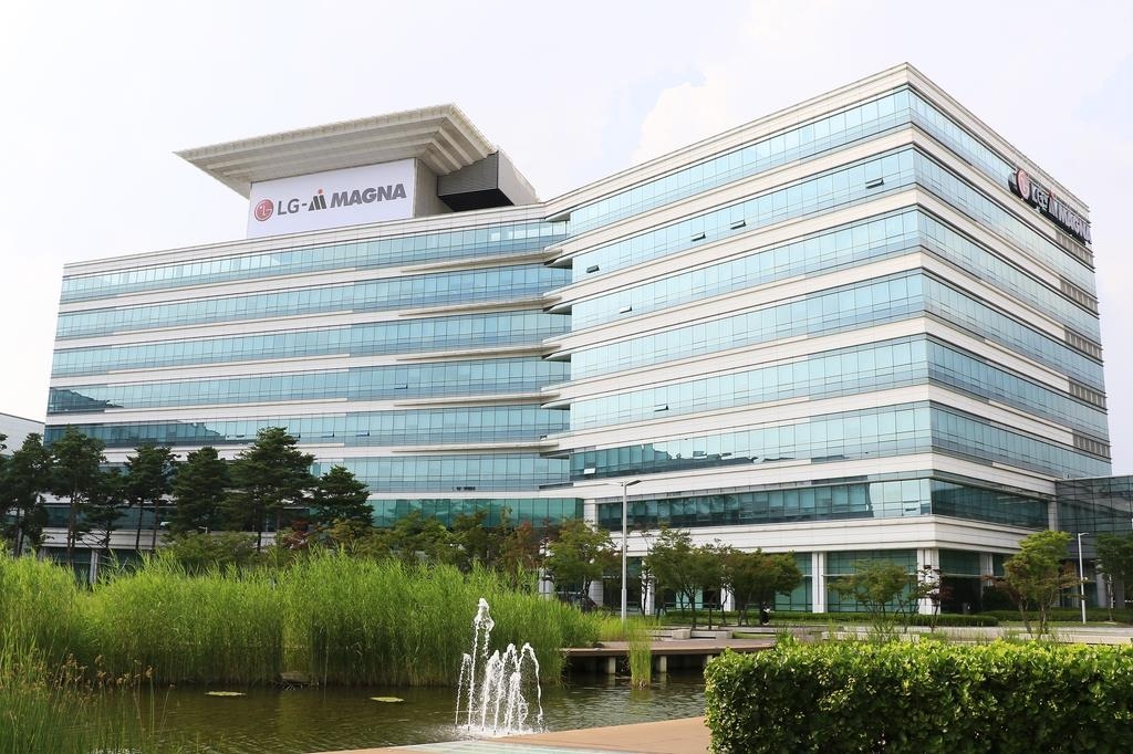 This file photo provided by LG Electronics Inc. on July 28, 2021, shows the headquarters of LG Magna e-Powertrain Co. in Incheon, west of Seoul. (PHOTO NOT FOR SALE) (Yonhap)