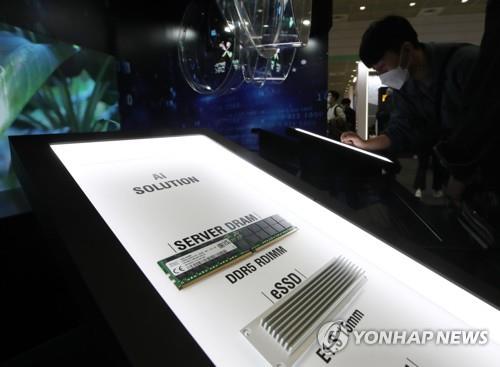 SK hynix's chips are on display at the Semiconductor Exhibition held at the Coex Convention & Exhibition Center in Seoul on Oct. 27, 2021. (Yonhap)