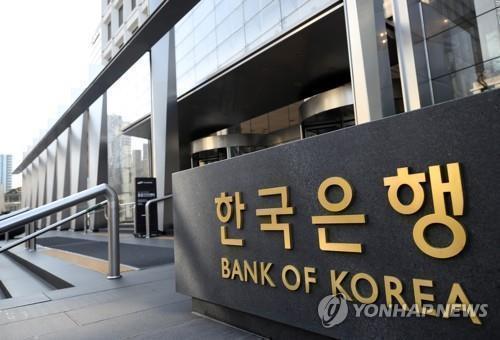 (LEAD) BOK sells net US$7.14 billion in market smoothing operations in Q3 - 1