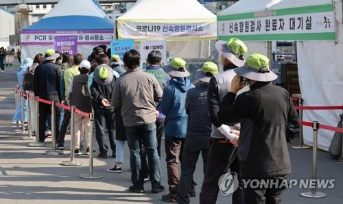 People line up to get tested for COVID-19 at a makeshift clinic on April 7, 2022. (Yonhap)