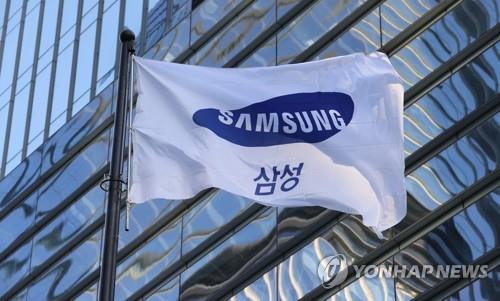 The undated file photo shows Samsung Group's flag at its office in Seoul. (Yonhap)