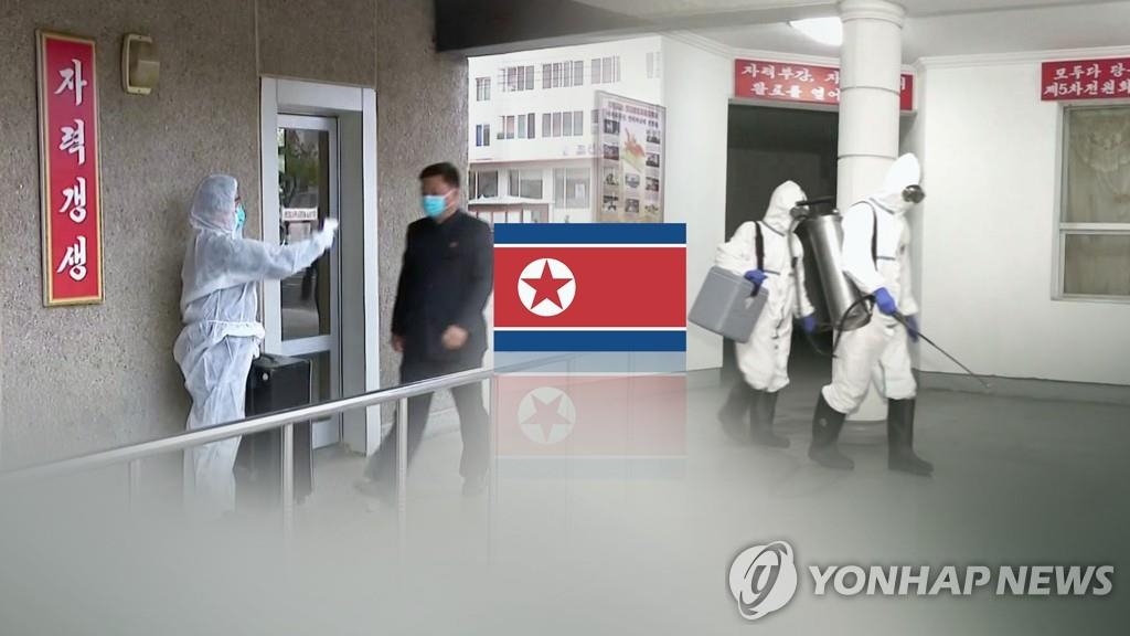 N. Korea urges tighter antivirus efforts against prolonged COVID-19 pandemic