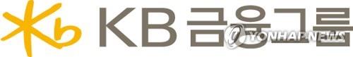 The corporate logo of KB Financial Group Inc. (Yonhap) 