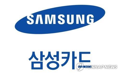 (LEAD) Samsung Card net swells 16.2 pct in Q1