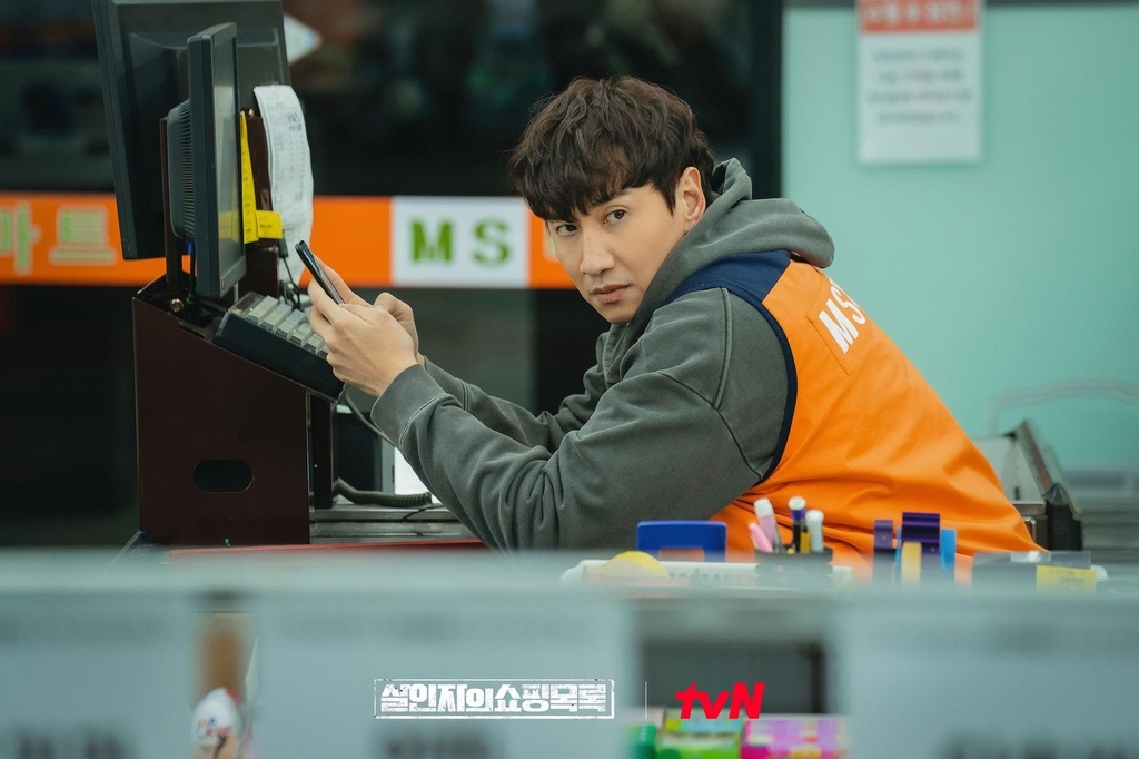 This image provided by tvN shows a scene from "The Killer's Shopping List." (PHOTO NOT FOR SALE) (Yonhap)