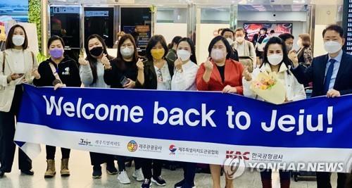 S. Korea to allow visa waiver for int'l travelers to Jeju, Yangyang
