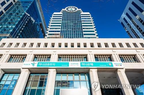 Hana Financial Investment eyeing takeover of Hana Bank's Hong Kong unit