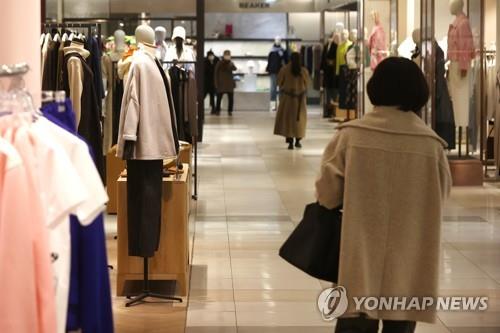 This undated file photo shows people shopping in the women's clothes section of a department store in Seoul. (Yonhap)