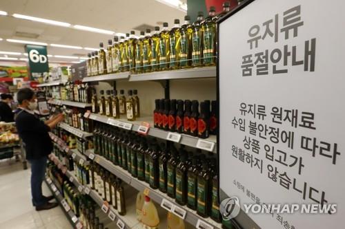 S. Korea to boost monitoring of cooking oil supplies over shortage woes