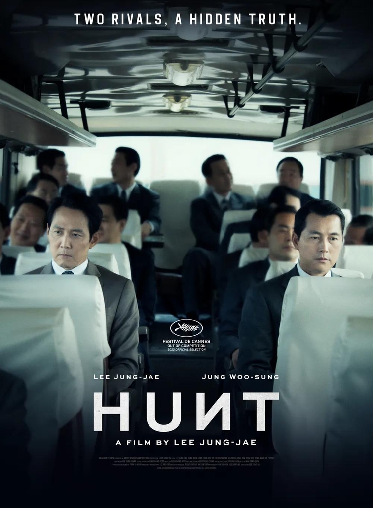 A poster of "Hunt" by Megabox Plus M (PHOTO NOT FOR SALE) (Yonhap)