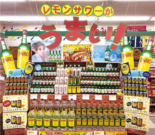 This undated file photo offered by Hitejinro shows its Jinro soju products displayed at a large discount store outlet in Japan. (PHOTO NOT FOR SALE) (Yonhap)