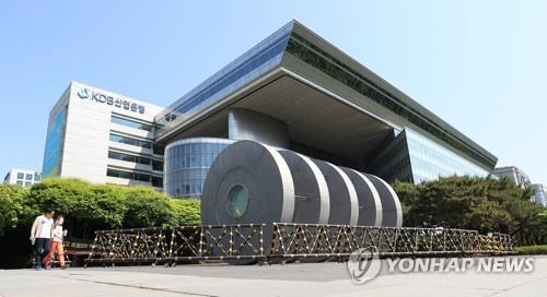 The undated file photo shows the Seoul headquarters of the state-run Korea Development Bank in Yeouido, Seoul. (Yonhap)