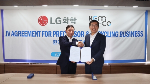 LG Chem to set up battery precursor plant with Korea Zinc affiliate