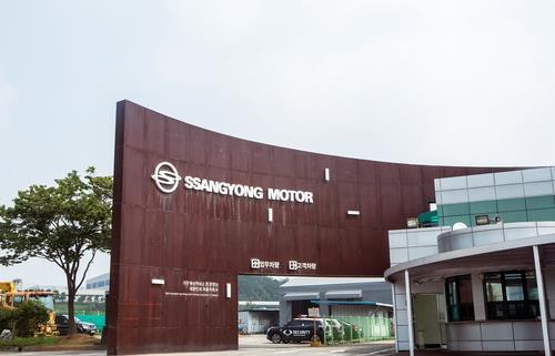 S. Korean underwear firm Ssangbangwool submits LOI for SsangYong Motor