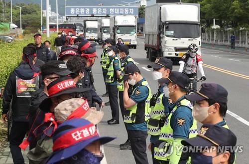 Members of Cargo Truckers Solidarity stage a strike for basic wages amid soaring diesel prices in front of a gate of Hyundai Motor's Ulsan plant, about 410 kilometers southeast of Seoul, on June 8, 2022. (Yonhap)