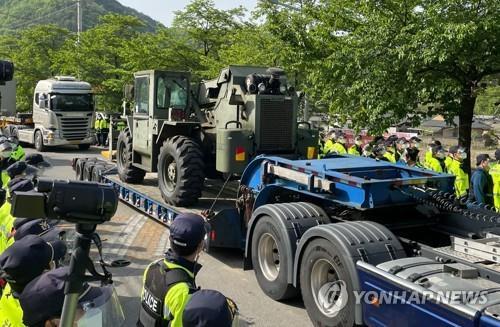 Ministry to form environmental assessment body for THAAD unit 'normalization'