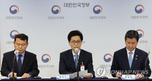 Members of an advisory committee, set up at the instruction of Minister Lee Sang-min, hold a press conference on June 21, 2022, to announce a set of proposals to oversee the police. (Yonhap)