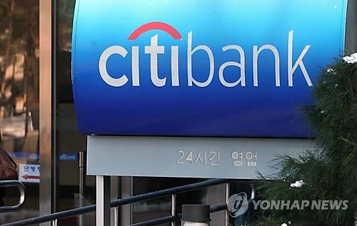 Citibank Korea signs retail loan refinancing scheme with KB Kookmin, Toss