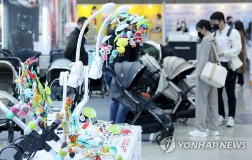 This file photo, taken March 10, 2022, shows a baby expo in the city of Goyang, north of Seoul. (Yonhap)