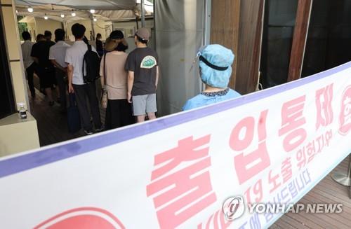 A COVID-19 testing station in Seoul is crowded with people on July 11, 2022. (Yonhap)