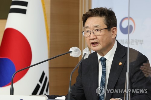 Park Bo-gyoon, minister of culture, sports and tourism, speaks during a press briefing on the ministry's plans at the government building in central Seoul on July 20, 2022. (Yonhap) 