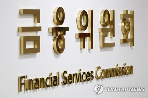 S. Korea retrieves 71 pct of bailout funds