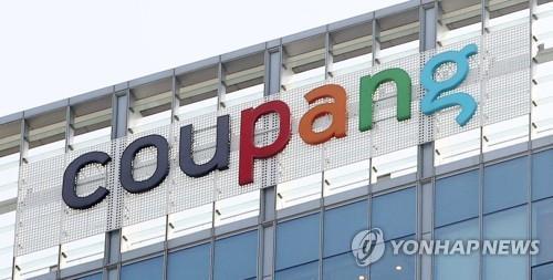 (LEAD) E-commerce giant Coupang's Q2 operating loss narrows on brisk sales