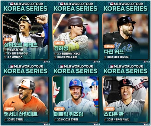 Ex-KBO stars, World Series MVP to represent MLB in S. Korea exhibition  games