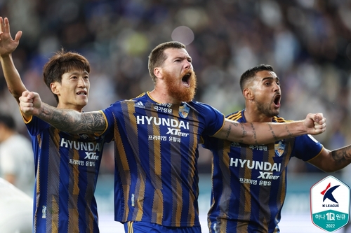 Lead Ulsan Defeat Rivals Jeonbuk To Inch Toward K League 1 Title Yonhap News Agency