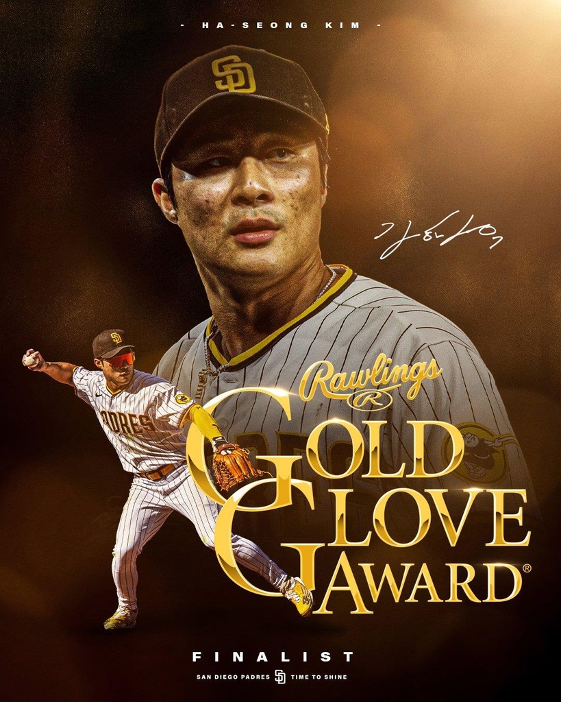 This photo captured from the official Twitter page of the San Diego Padres on Oct. 21, 2022, shows the team's South Korean shortstop Kim Ha-seong as a finalist for the National League Gold Glove Award. (PHOTO NOT FOR SALE) (Yonhap)