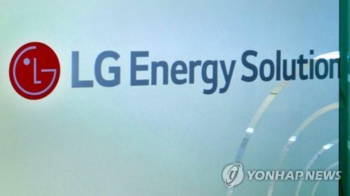 (2nd LD) LG Energy Solution swings to profit in Q3 on strong EV battery demand