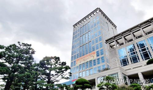 This file photo shows the exterior of the Busan City Hall. (Yonhap)