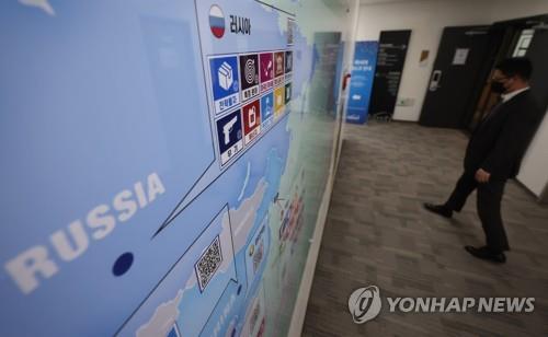 S. Korea, U.S. discuss impacts of semiconductor export controls on China