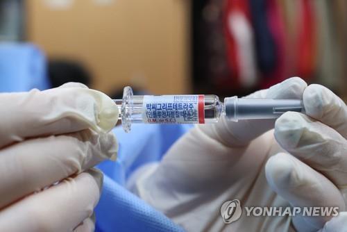 S. Korea's new COVID-19 cases hit 9-week high for Mon. count