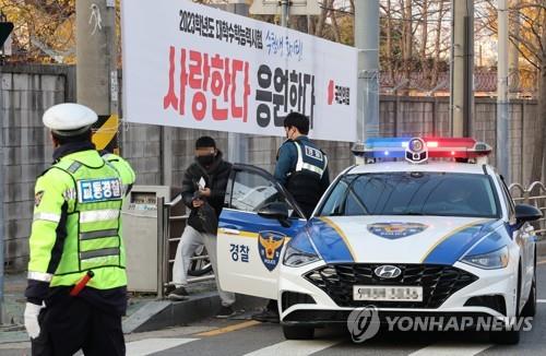 A student arrives at a high school in Seoul on Nov. 17, 2022, by a police car to take the state-administered College Scholastic Ability Test. (Yonhap)