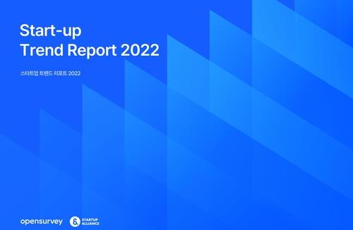 This image provided by Startup Alliance shows the front page of the "Startup Trend Report 2022." (PHOTO NOT FOR SALE) (Yonhap)