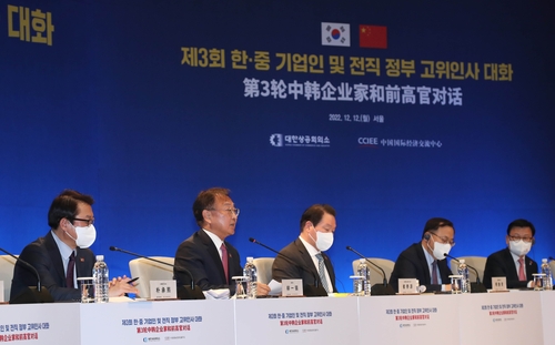 (LEAD) S. Korea, China resume public-private dialogue on economic, trade cooperation