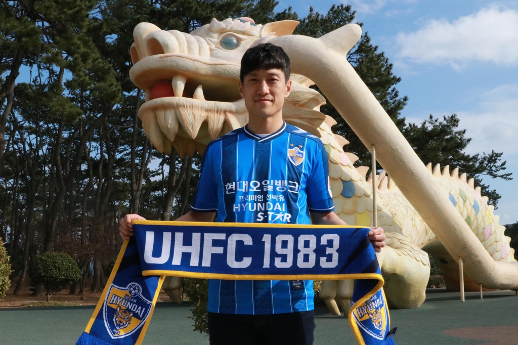 Ulsan Hyundai FC captain Lee Chung-yong poses in his uniform after signing a two-year extension with the K League 1 club, in this photo provided by Ulsan on Jan. 6, 2023. (PHOTO NOT FOR SALE) (Yonhap)