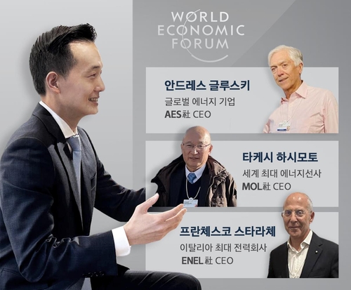 Hanwha heir apparent discusses cooperation with global energy companies in Davos
