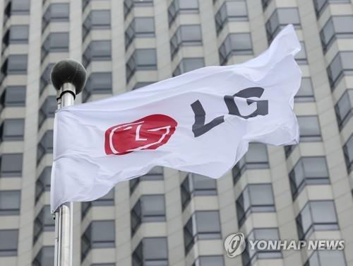 A flag with the logo of LG Electronics Inc. is seen in this undated file photo taken in Yeouido, Seoul. (Yonhap)