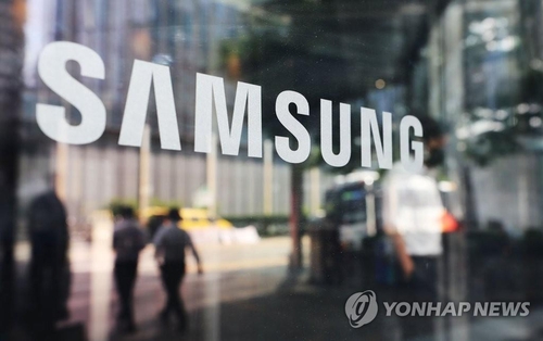 (LEAD) Samsung's Q4 operating profit drops nearly 70 pct on sagging demand