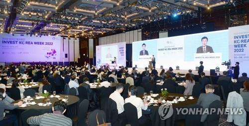 This file photo, provided by South Korea's industry ministry, shows an opening ceremony of "Invest Korea Week 2022" held in Seoul on Nov. 2, 2022. (PHOTO NOT FOR SALE) (Yonhap)