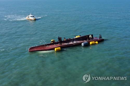 A search is under way in waters off the southwestern island of Daebichi on Feb. 5, 2023, a day after a 24-ton fishing boat overturned, leaving nine people missing. (Yonhap)