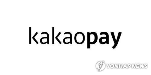 (LEAD) Kakao Pay shifts to profit in 2022 on increased financial income