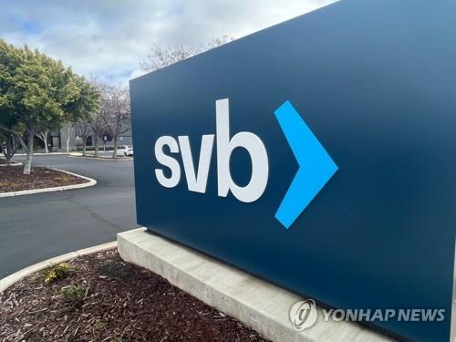 (LEAD) S. Korea wary of greater market volatility over Silicon Valley Bank failure