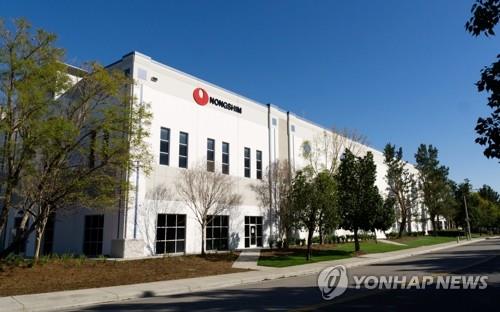 Nongshim Co.'s factory in California is shown in this undated photo provided by the company. (PHOTO NOT FOR SALE) (Yonhap)