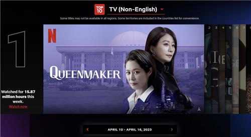 Korean political drama 'Queenmaker' tops Netflix's non-English TV show  chart