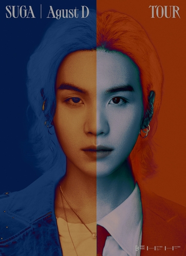 A promotional poster for BTS rapper Suga's first individual world tour, provided by BigHit Music. (PHOTO NOT FOR SALE) (Yonhap)